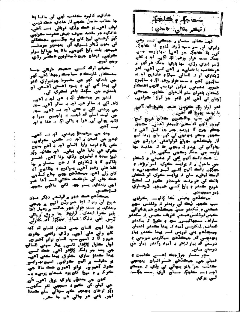 AGSA Brochure 1 - Page no 13