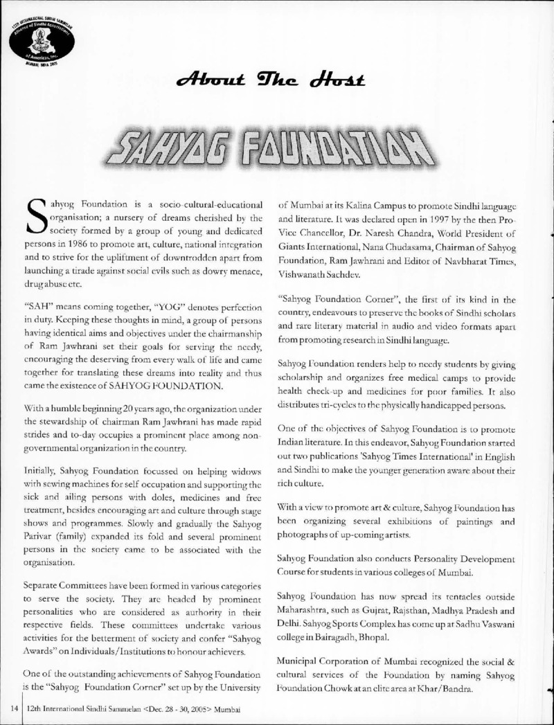 AGSA Brochure 12 - Page no 16