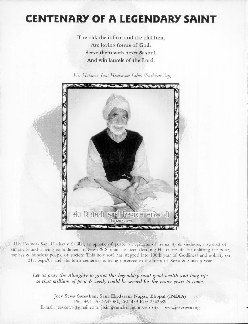 AGSA Brochure 12 - Page no 18