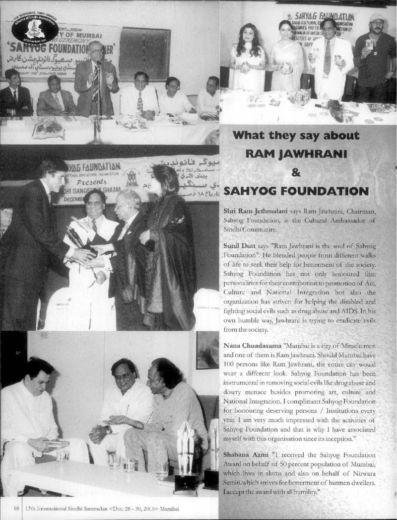 AGSA Brochure 12 - Page no 20