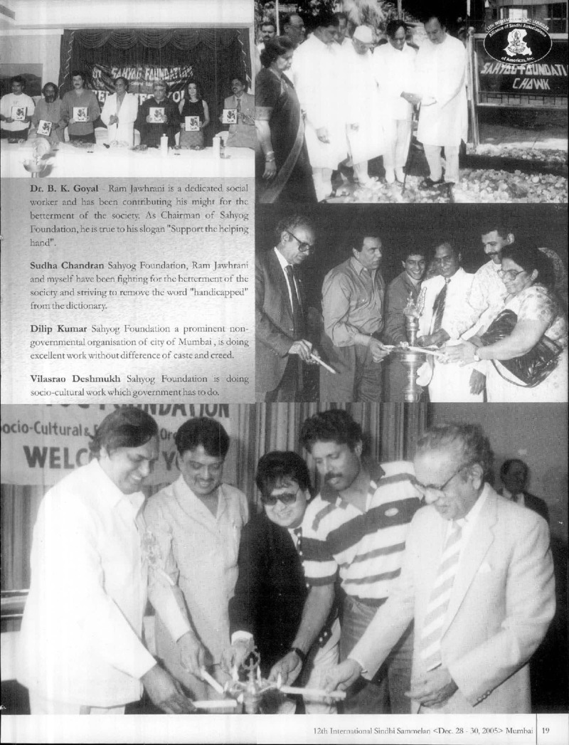 AGSA Brochure 12 - Page no 21