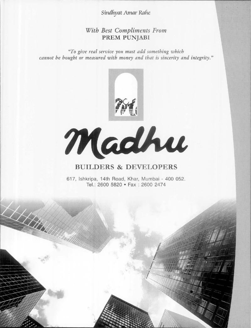 AGSA Brochure 12 - Page no 25