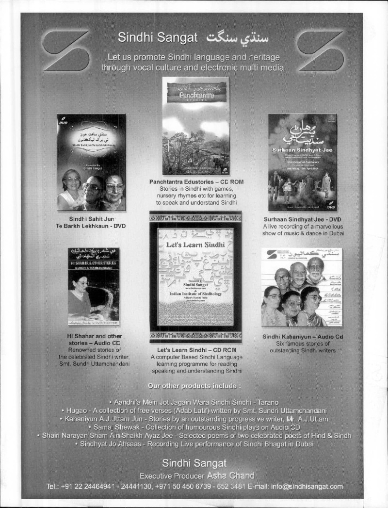 AGSA Brochure 12 - Page no 29