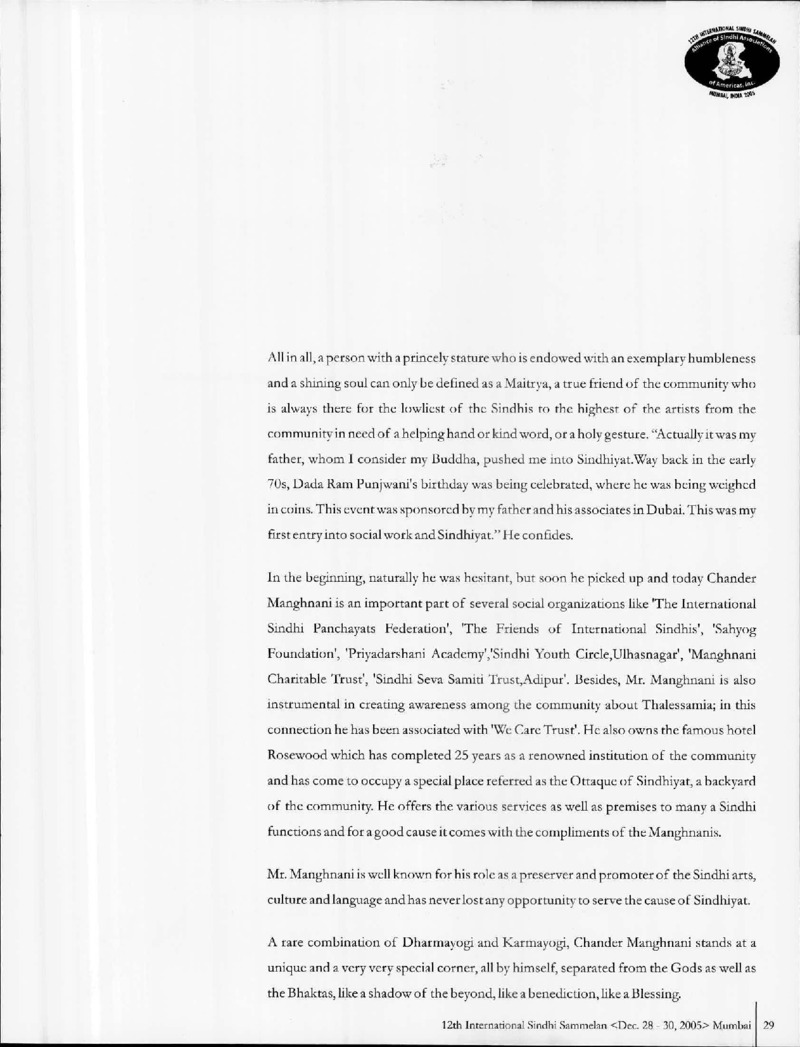 AGSA Brochure 12 - Page no 31