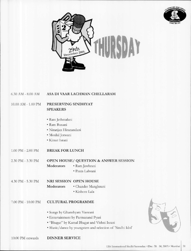 AGSA Brochure 12 - Page no 33