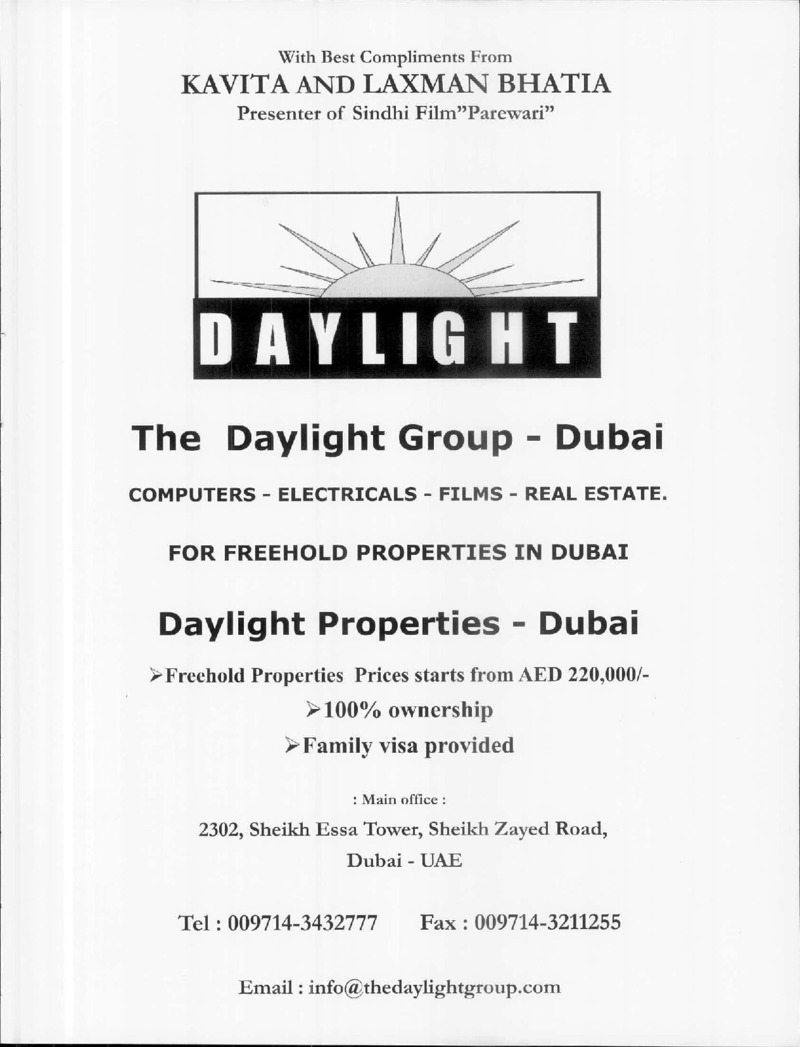 AGSA Brochure 12 - Page no 45