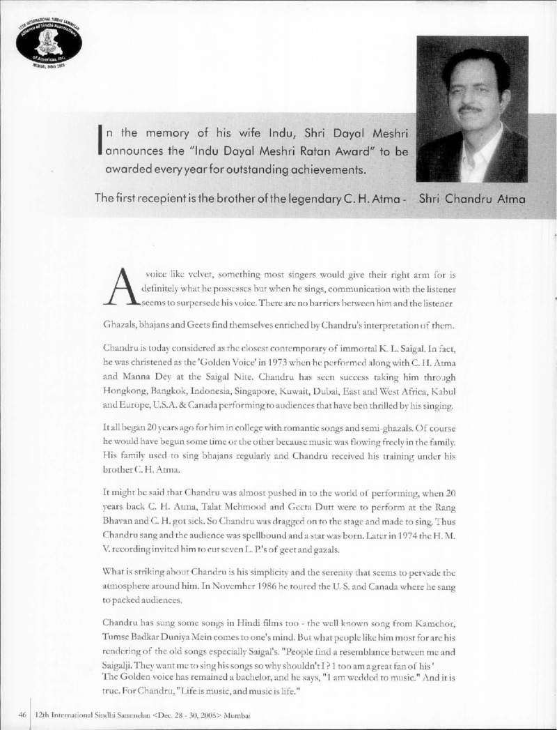 AGSA Brochure 12 - Page no 48