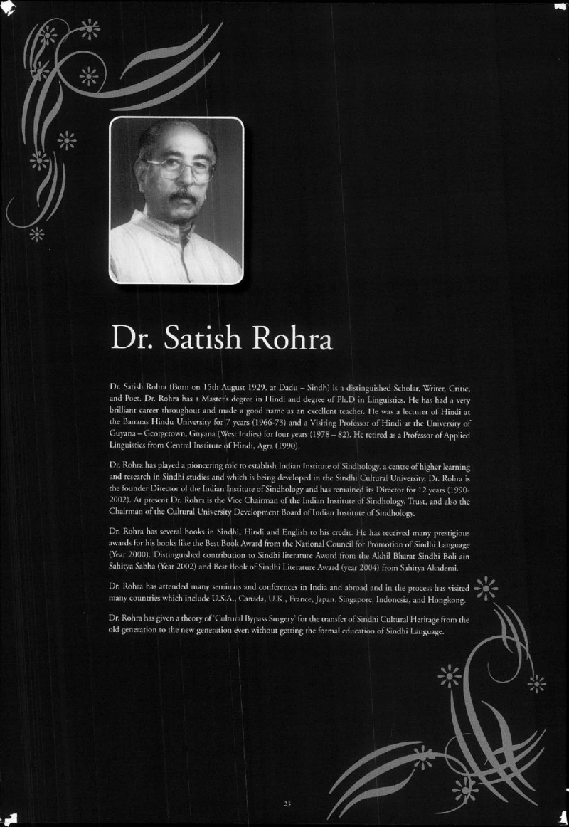 AGSA Brochure 14 - Page no 23