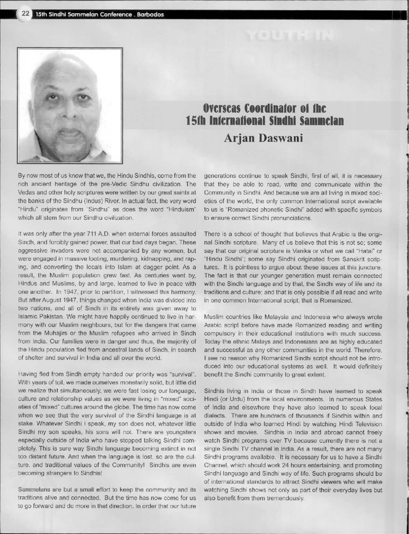 AGSA Brochure 15 - Page no 24