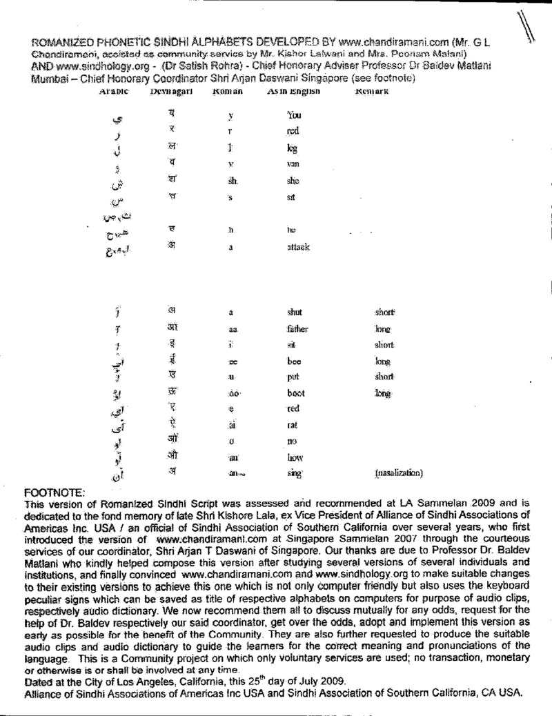 AGSA Brochure 16 - Page no 32