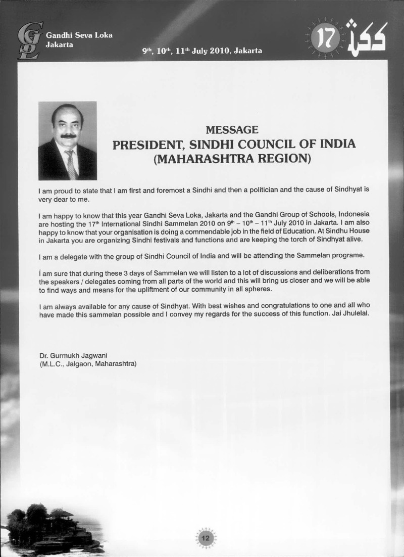 AGSA Brochure 17 - Page no 14