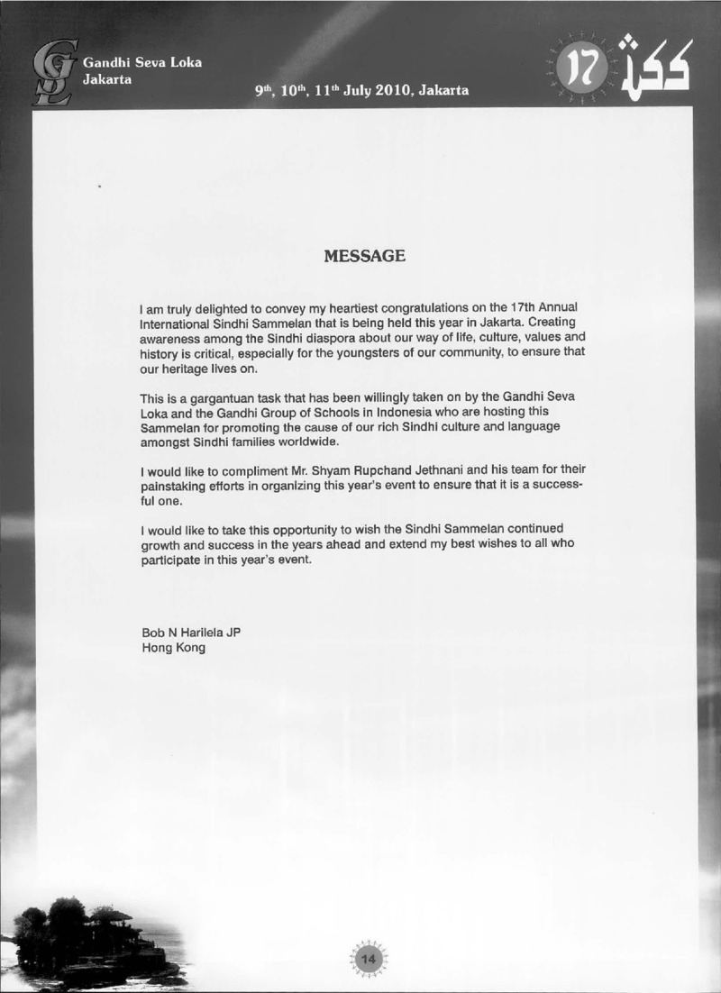 AGSA Brochure 17 - Page no 16