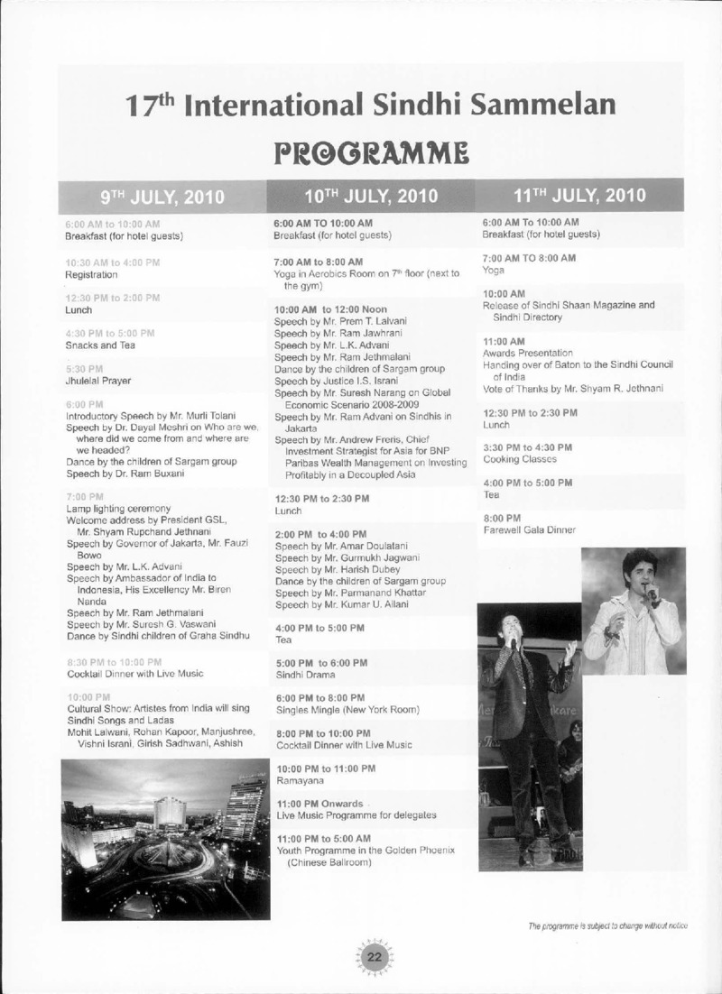 AGSA Brochure 17 - Page no 24