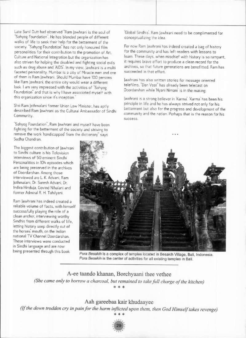 AGSA Brochure 17 - Page no 31