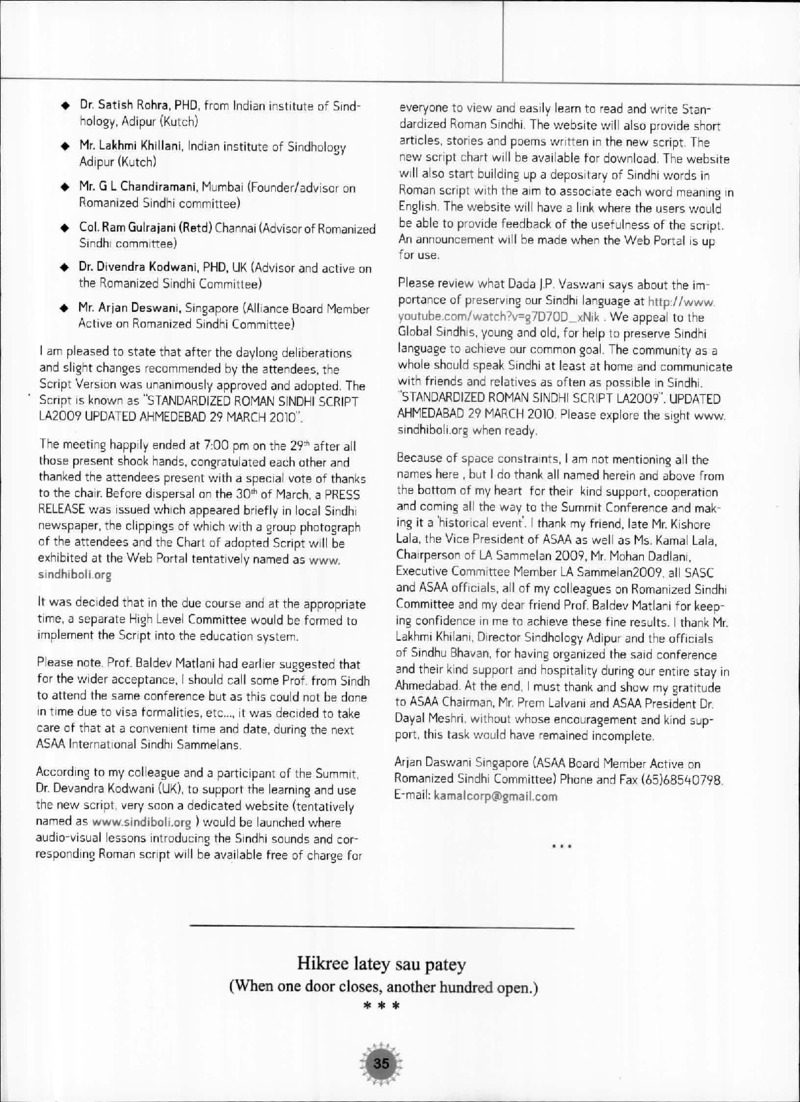 AGSA Brochure 17 - Page no 37