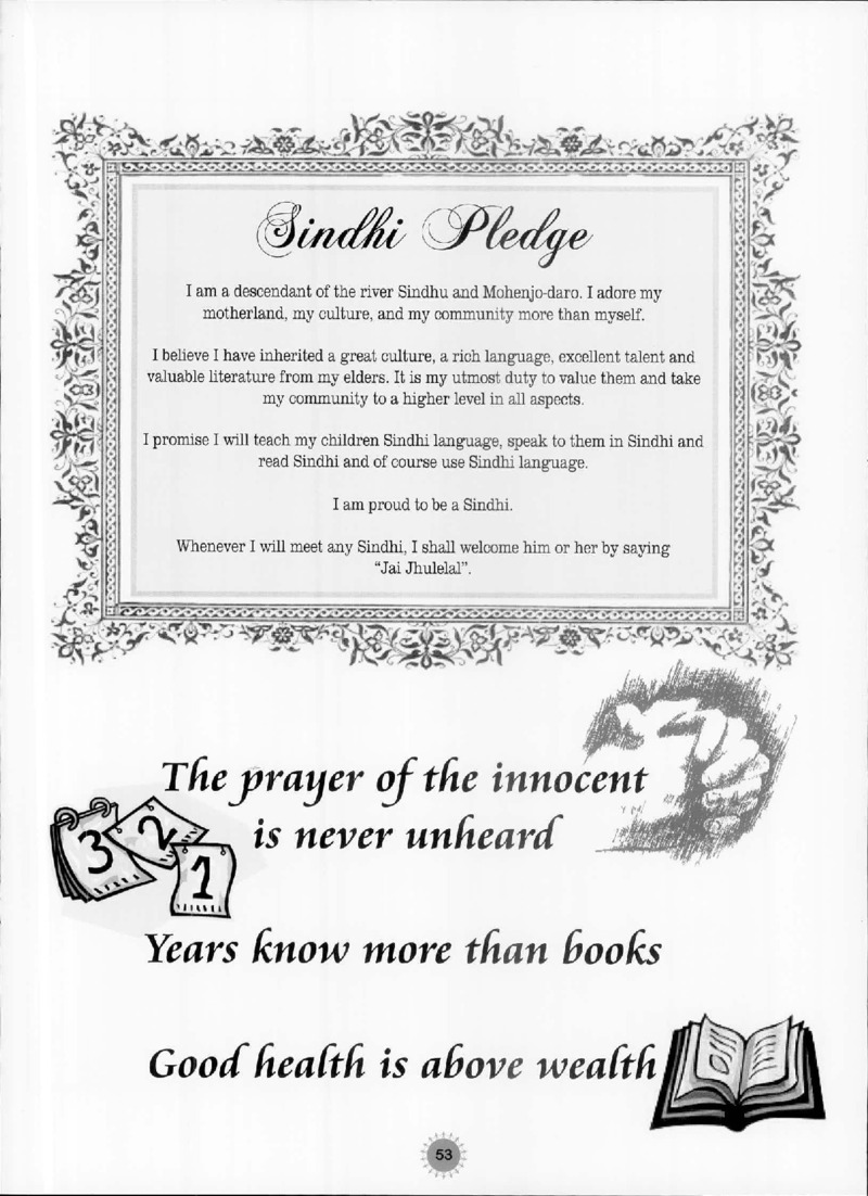 AGSA Brochure 17 - Page no 55