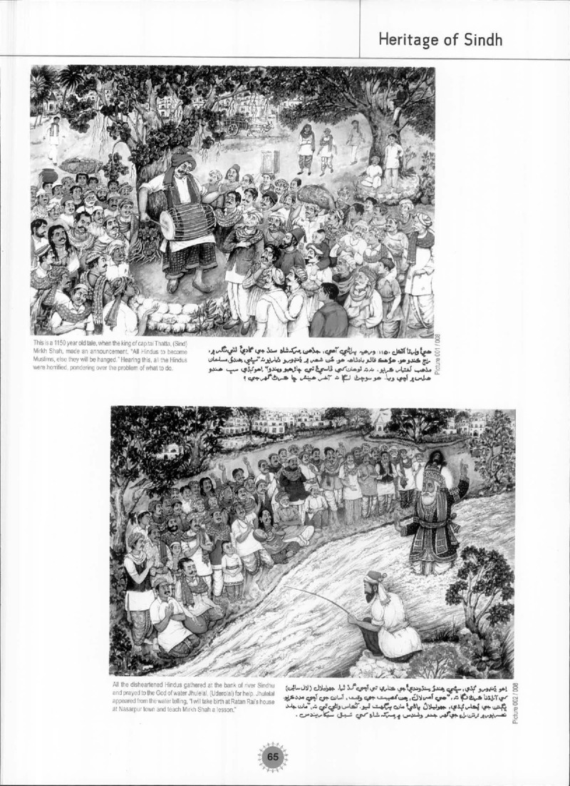 AGSA Brochure 17 - Page no 67