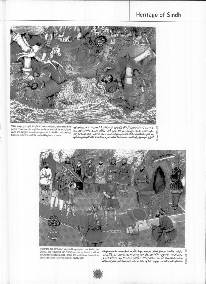 AGSA Brochure 17 - Page no 69