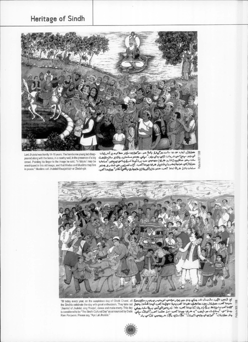 AGSA Brochure 17 - Page no 70