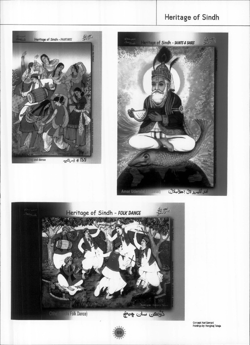 AGSA Brochure 17 - Page no 71