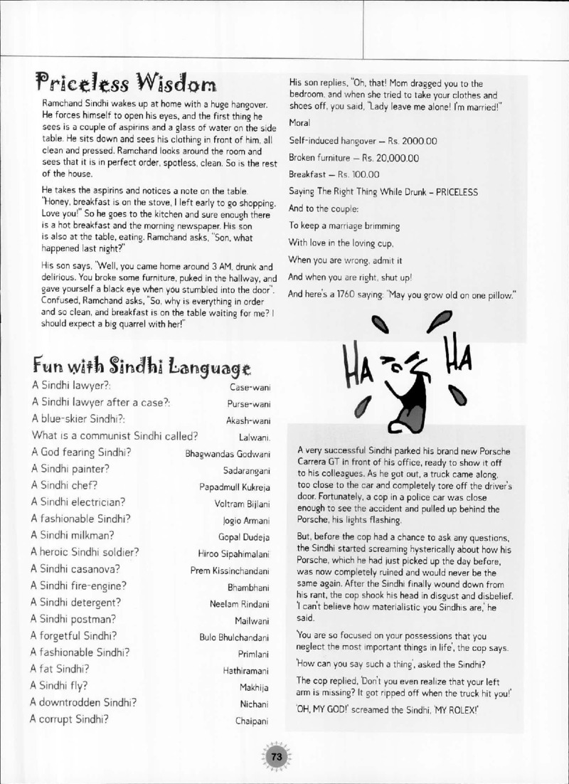 AGSA Brochure 17 - Page no 75