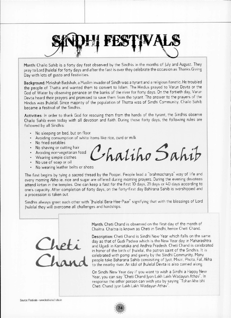 AGSA Brochure 17 - Page no 76