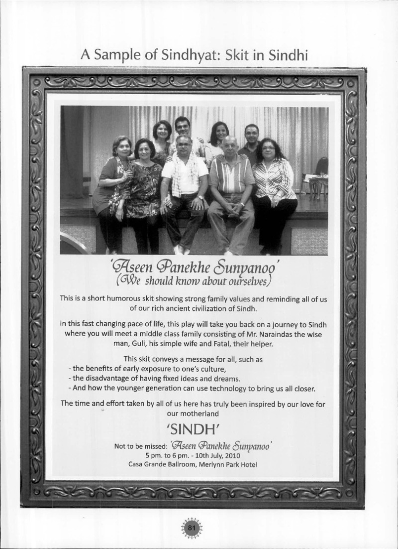 AGSA Brochure 17 - Page no 83