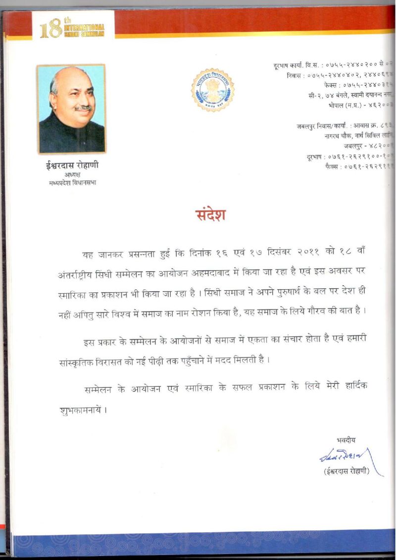 AGSA Brochure 18 - Page no 10