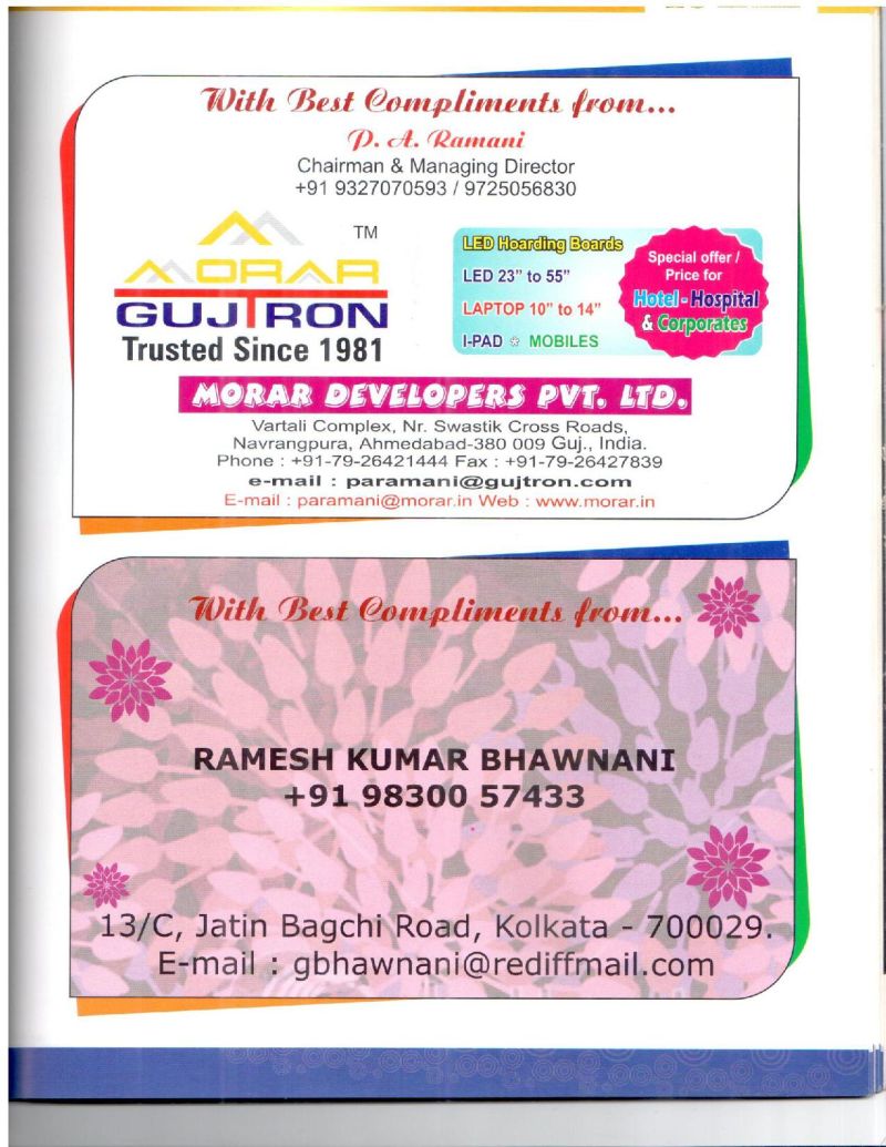 AGSA Brochure 18 - Page no 109