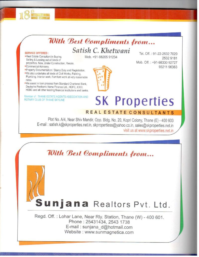 AGSA Brochure 18 - Page no 110