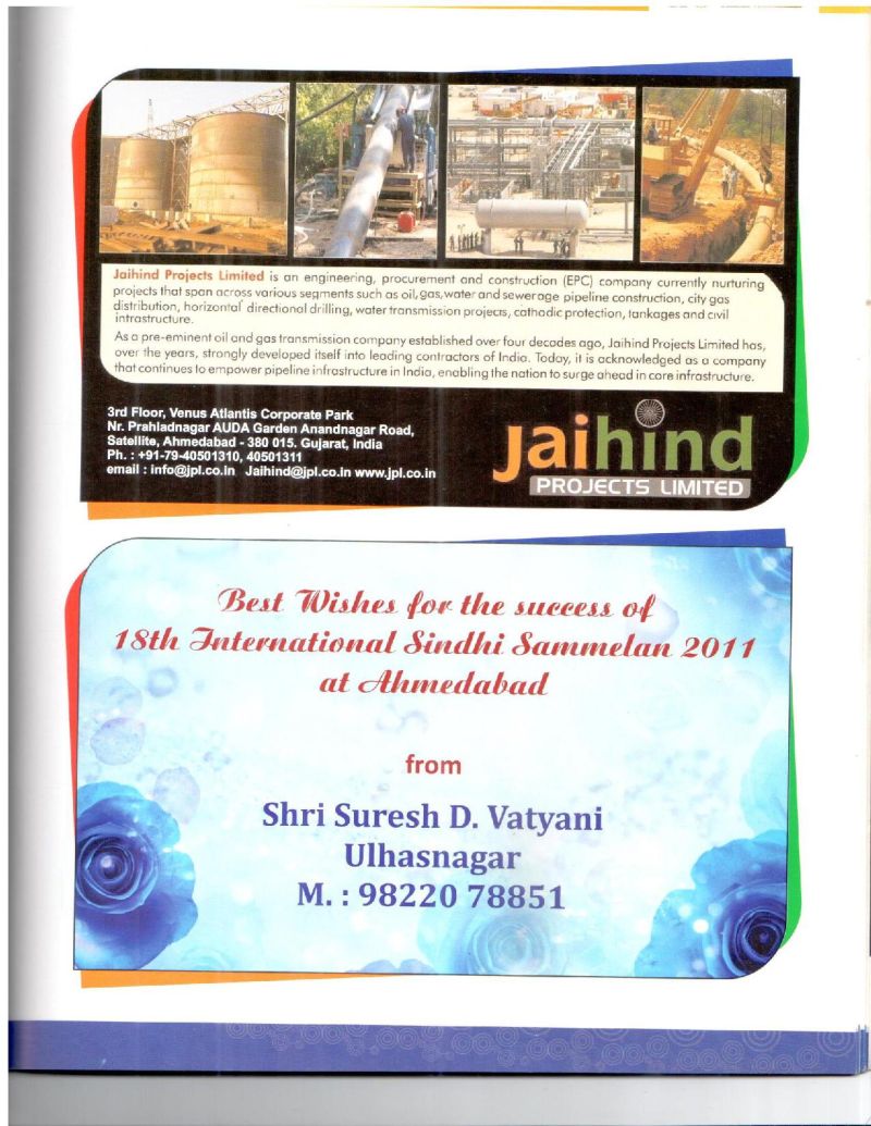 AGSA Brochure 18 - Page no 111