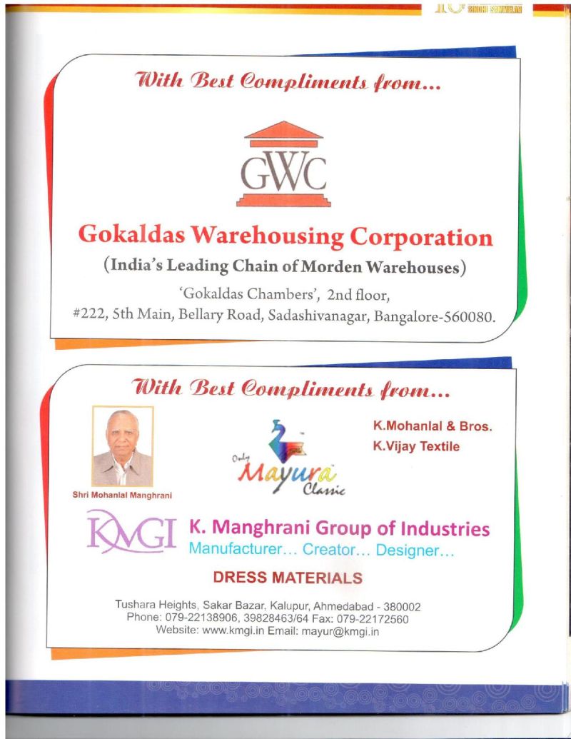 AGSA Brochure 18 - Page no 113