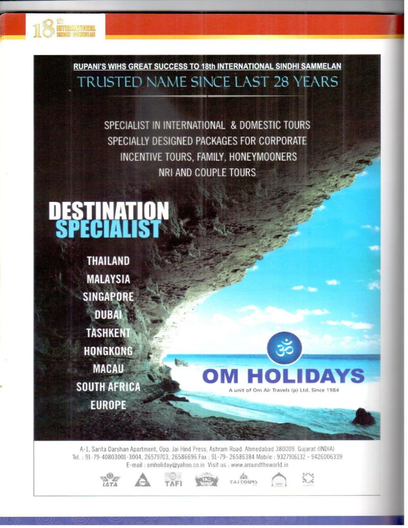 AGSA Brochure 18 - Page no 114