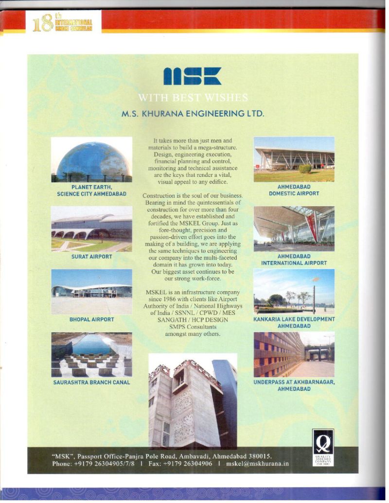 AGSA Brochure 18 - Page no 116