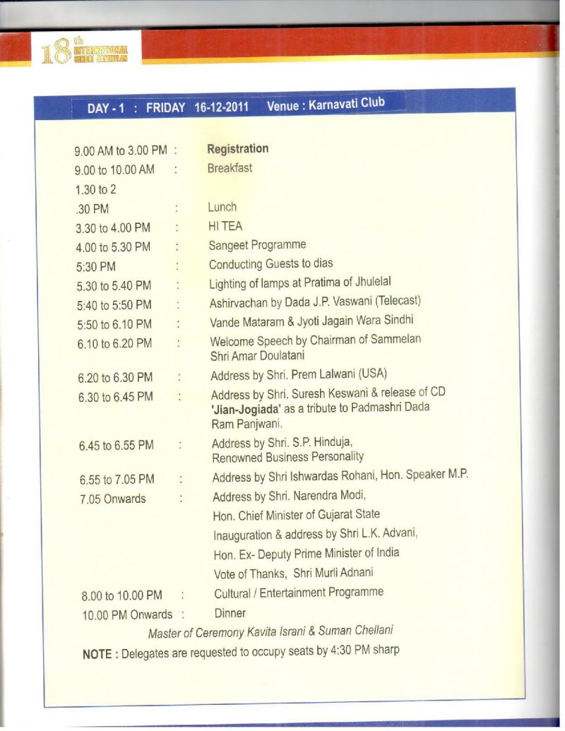 AGSA Brochure 18 - Page no 122