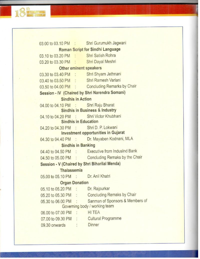 AGSA Brochure 18 - Page no 124