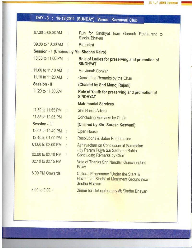 AGSA Brochure 18 - Page no 125