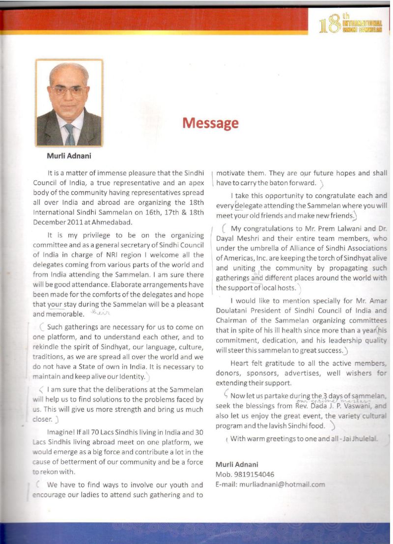 AGSA Brochure 18 - Page no 17