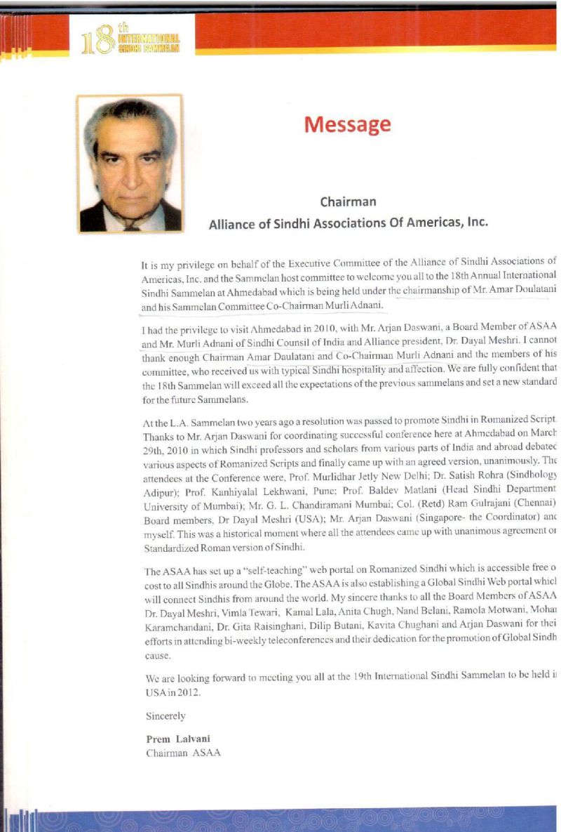 AGSA Brochure 18 - Page no 24