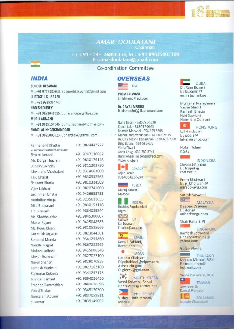 AGSA Brochure 18 - Page no 25