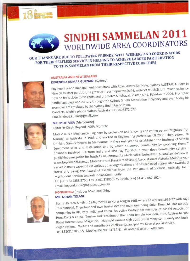 AGSA Brochure 18 - Page no 32