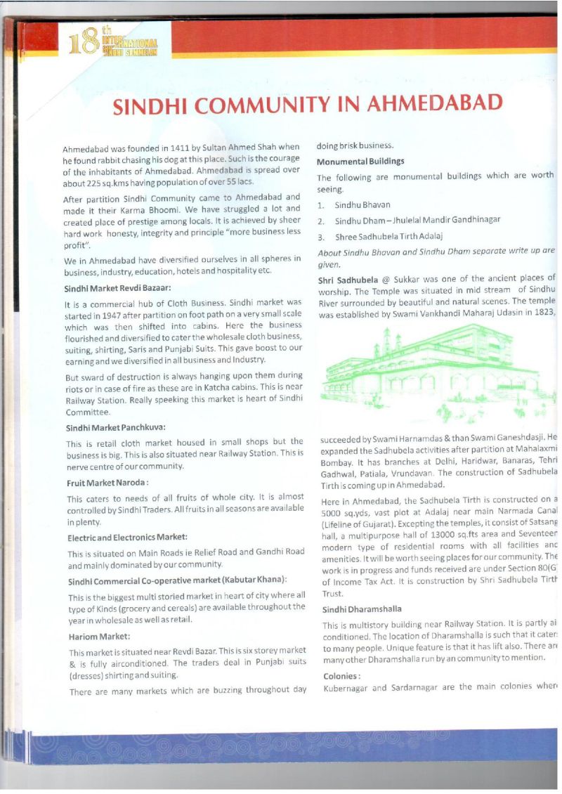 AGSA Brochure 18 - Page no 38