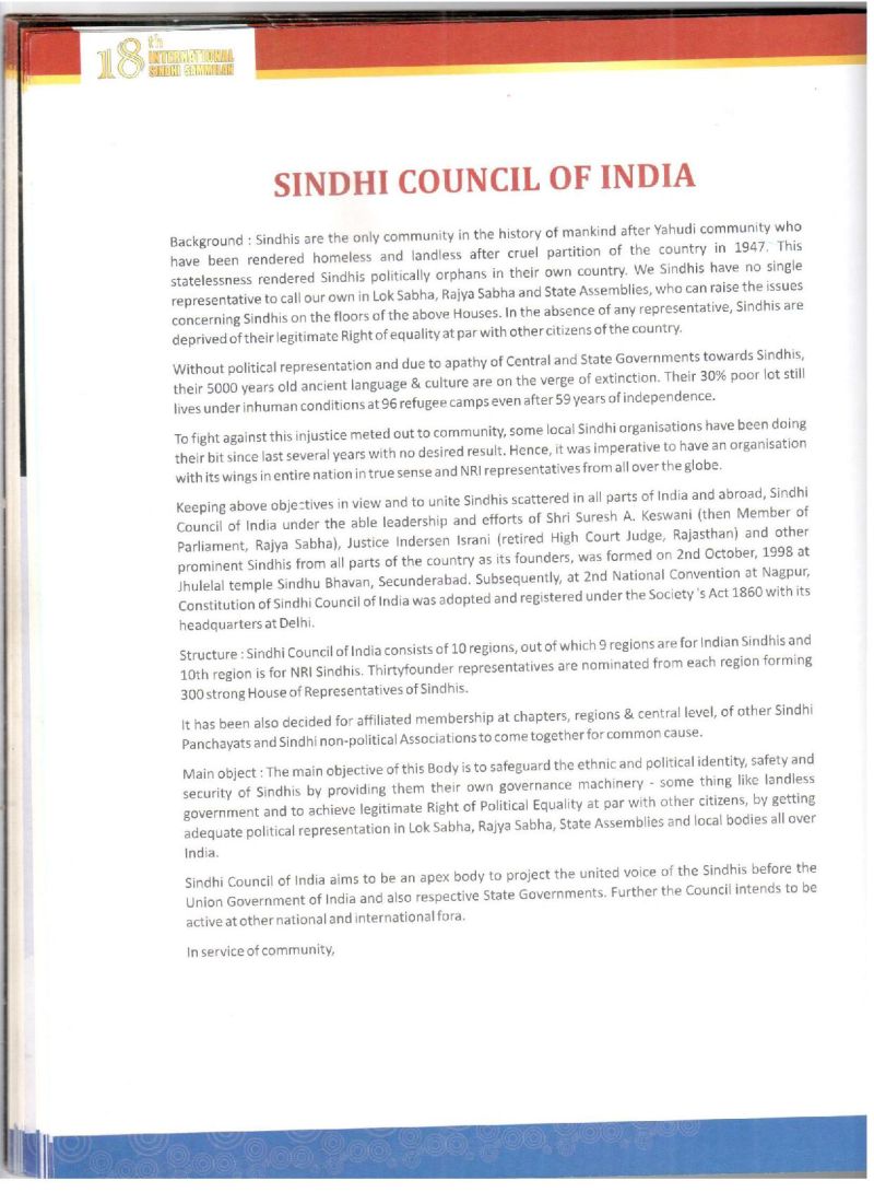 AGSA Brochure 18 - Page no 4