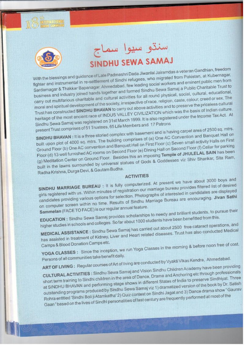 AGSA Brochure 18 - Page no 44