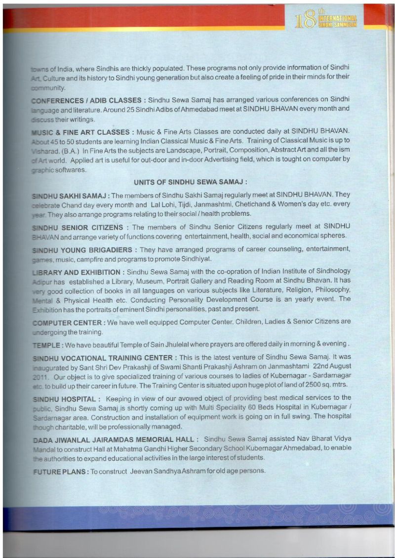 AGSA Brochure 18 - Page no 45