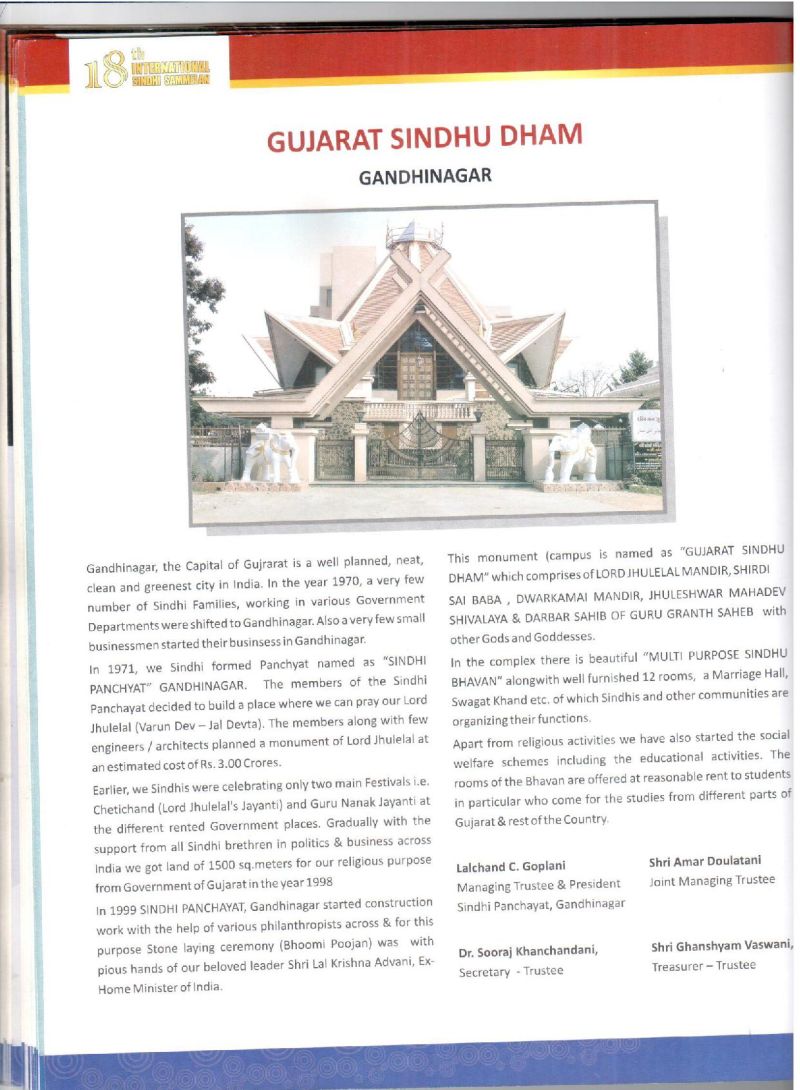 AGSA Brochure 18 - Page no 46