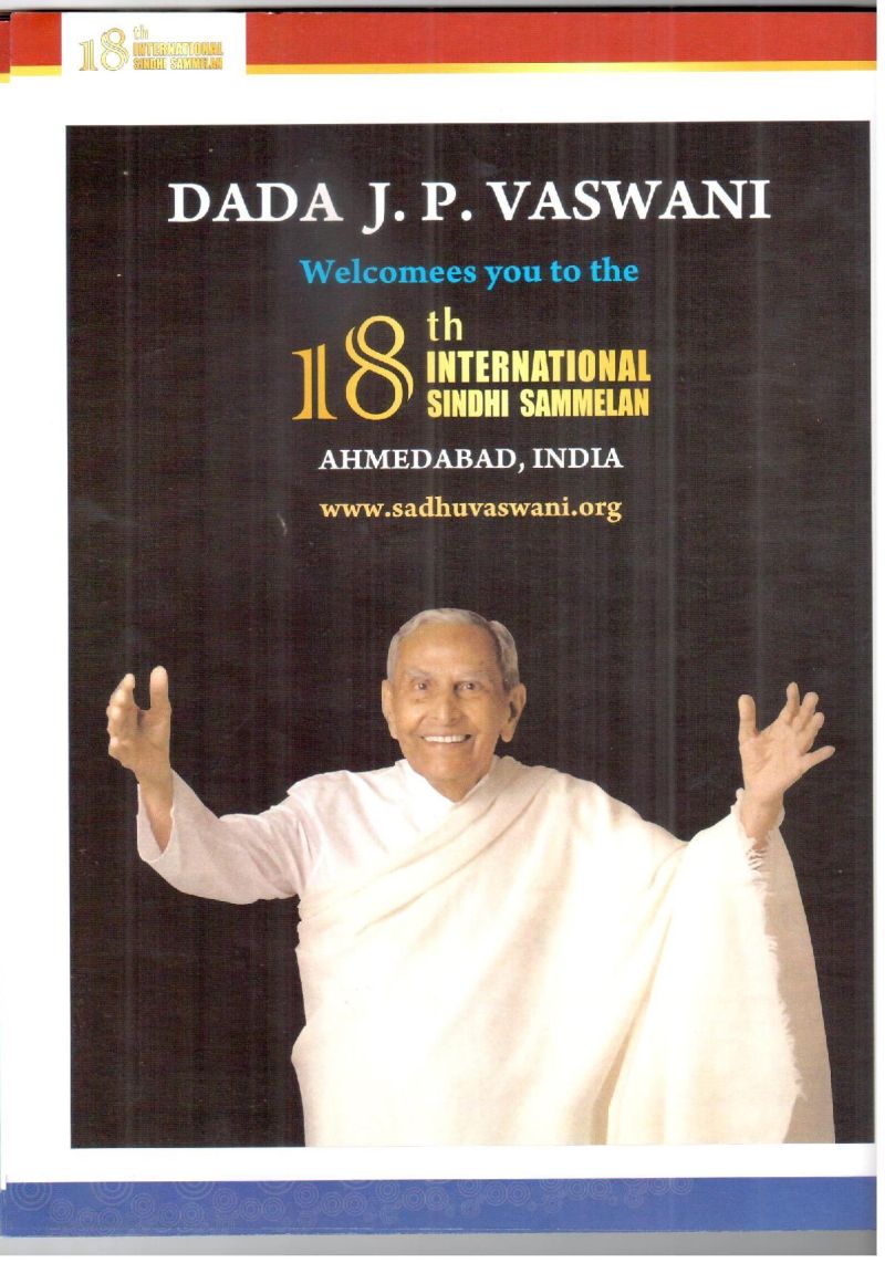 AGSA Brochure 18 - Page no 48