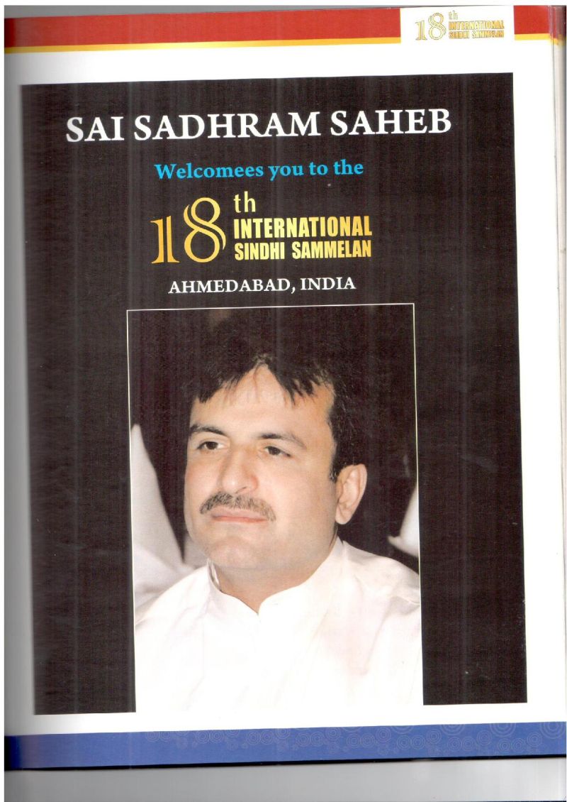 AGSA Brochure 18 - Page no 49