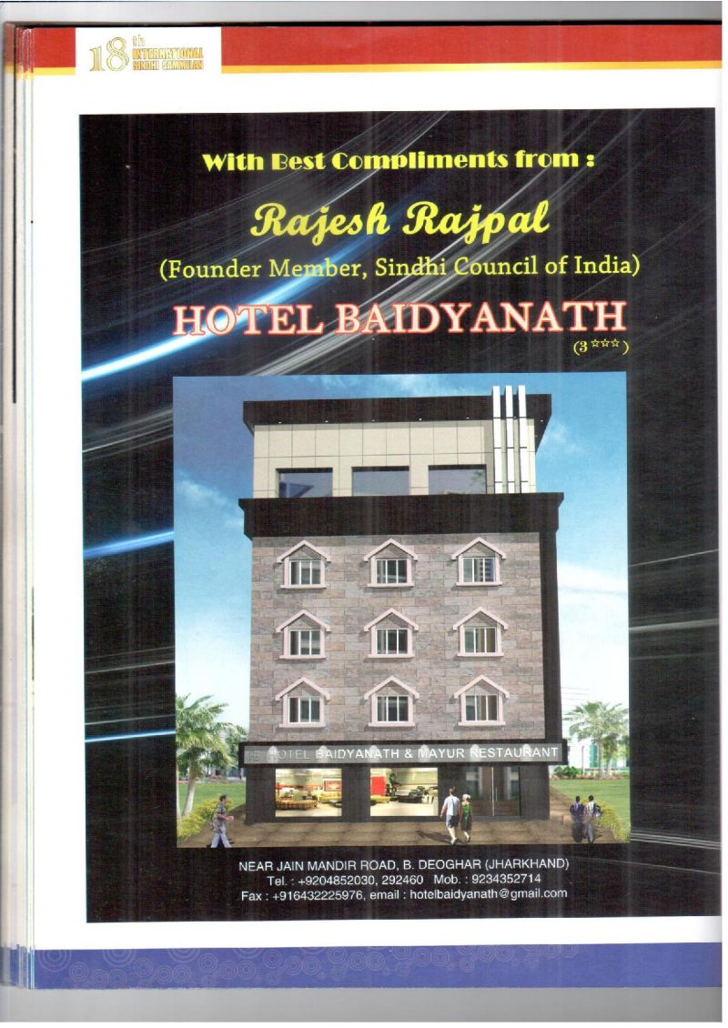 AGSA Brochure 18 - Page no 56