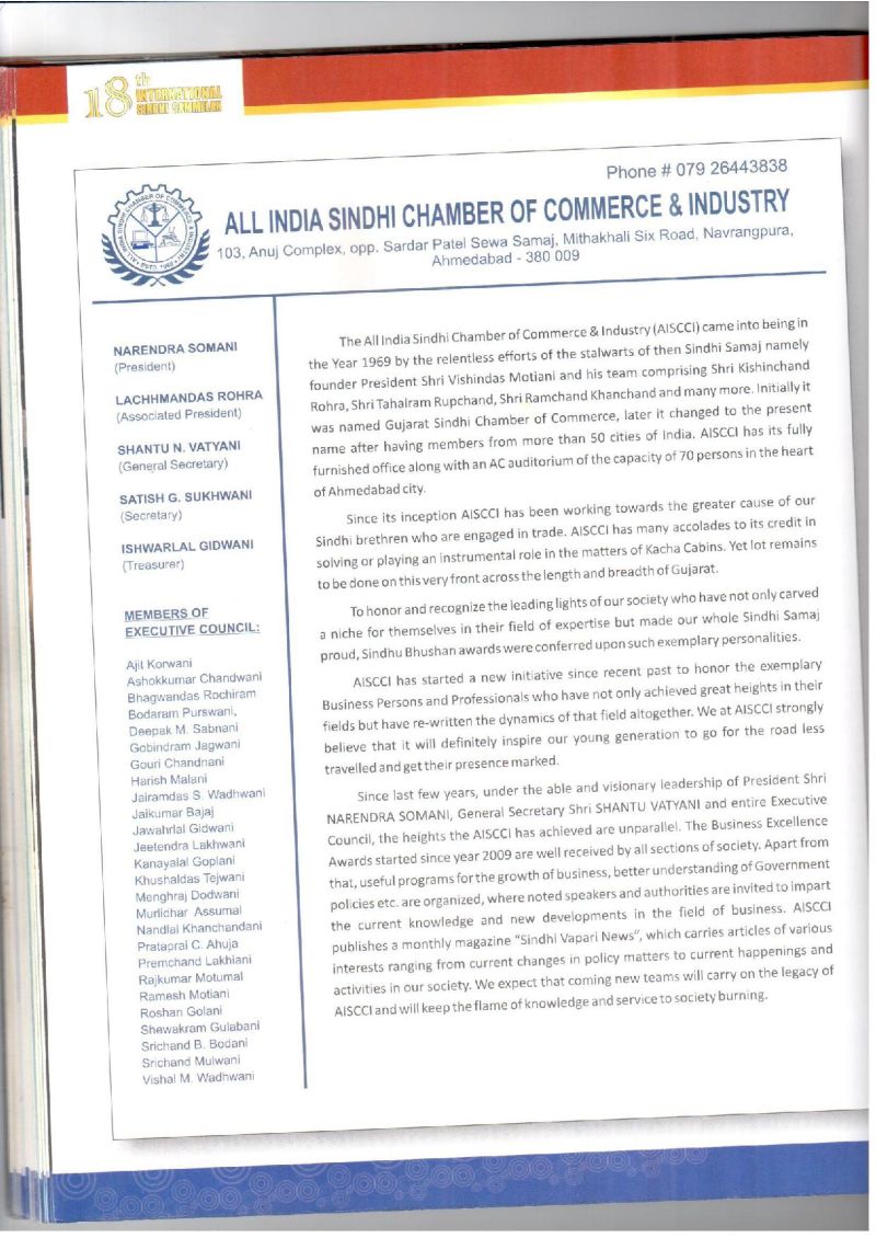 AGSA Brochure 18 - Page no 6